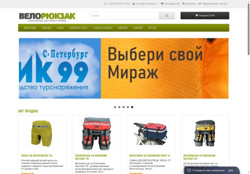 xn--80adjiocdys4l.xn--p1ai capture - 2025-06-19 23:00:41