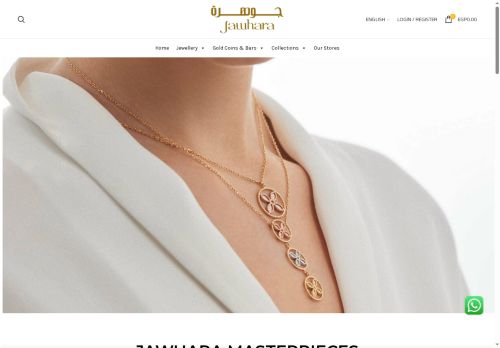 jawharaegypt.com capture - 2025-06-19 23:03:29