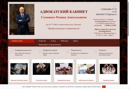 xn--b1afnsbdmi.xn--p1ai capture - 2025-06-19 23:05:47