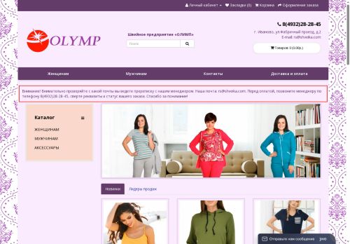 xn--80aafbrkcn6aegbo1ae.xn--p1ai capture - 2025-06-19 23:17:22