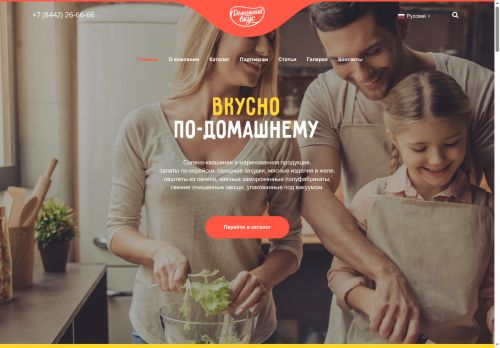 xn--80aeerfhjjg1bv8c.xn--p1ai capture - 2025-06-19 23:19:23