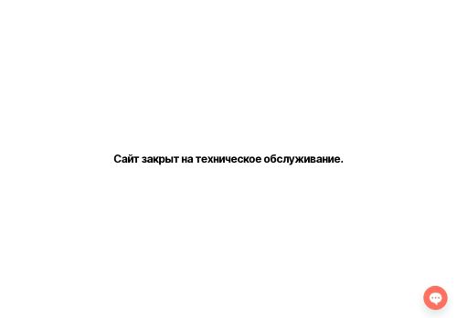 xn--80aegdndif9aomf0k.xn--p1ai capture - 2025-06-19 23:21:05