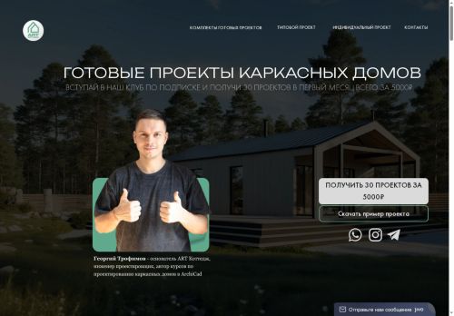 xn-----6kcaac1agnc5af2axekr7ag7q.xn--p1ai capture - 2025-06-19 23:33:20