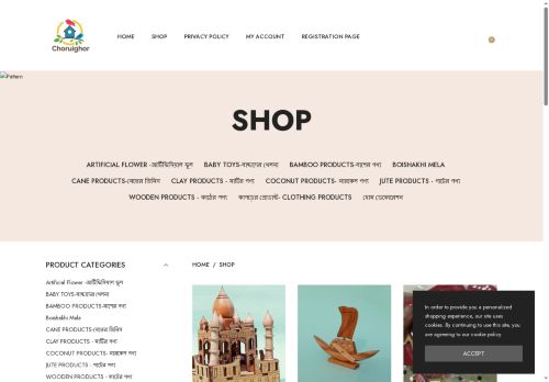 choruighor.com capture - 2025-06-19 23:33:20