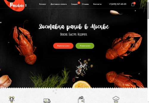 xn----7sbhwbj6afe.xn--p1ai capture - 2025-06-19 23:52:53