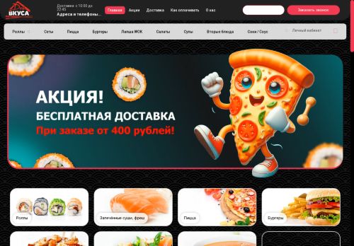 xn----8sbfg6ajn2ar.xn--p1ai capture - 2025-06-20 00:12:31