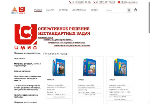 xn--d1ahl3b.xn--p1ai capture - 2025-06-20 00:14:32