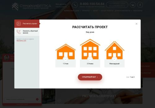 xn--43-dlc3d.xn--p1ai capture - 2025-06-20 00:34:39