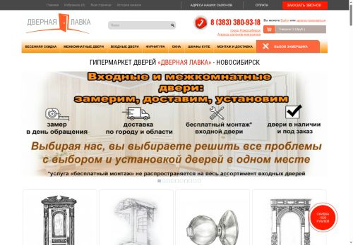 xn--80aaafcii7bgs6a2o.xn--p1ai capture - 2025-06-20 00:52:01