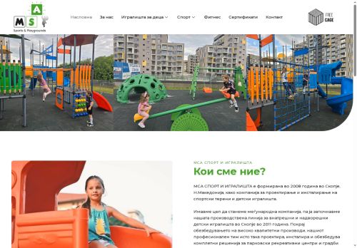 msakompani.com capture - 2025-06-20 00:53:44