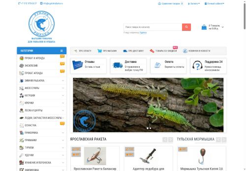 xn--80aabh9acdxbv1a6h.xn--p1ai capture - 2025-06-20 00:54:27