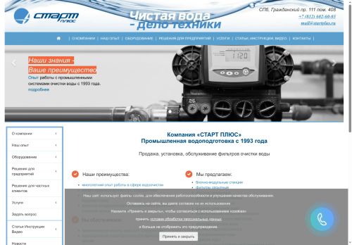 xn--80awlddecc4i.xn--p1ai capture - 2025-06-20 01:07:59