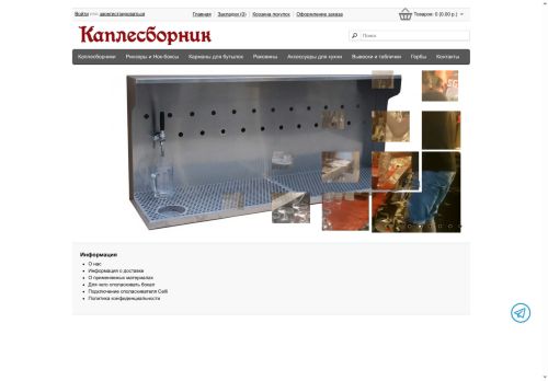 kaplesbornik.ru capture - 2025-06-20 01:10:04