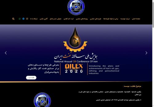 mpsiran.com capture - 2025-06-20 01:10:49