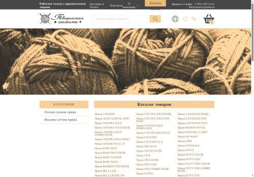 xn--80adjnihpcgnmgbm9dg3g1b.xn--p1ai capture - 2025-06-20 01:41:35