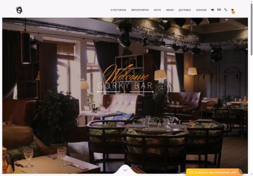 gorkysad.ru capture - 2025-06-20 02:00:38