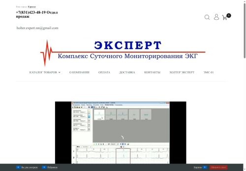 xn----itbbtcrlfehgi1a2j.xn--p1ai capture - 2025-06-20 02:03:20
