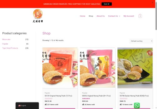 tigerheadbiscuit.com capture - 2025-06-20 02:30:07