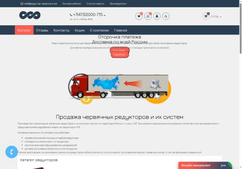 xn----dtbedczd1afqecvm9dd3e9c.xn--p1ai capture - 2025-06-20 02:46:46