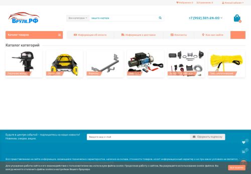 xn--b1agrtp.xn--p1ai capture - 2025-06-20 02:46:46