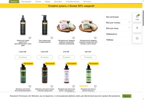 mottainai.ru capture - 2025-06-20 02:49:02