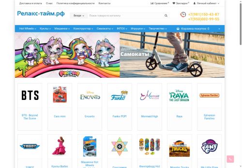 xn----7sbbrxdfn2aom.xn--p1ai capture - 2025-06-20 02:52:10