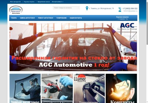 xn----7sbahpc6ailld0blcf7n4a.xn--p1ai capture - 2025-06-20 03:05:36