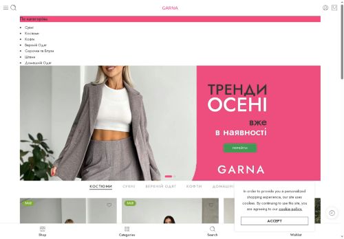 garna.store capture - 2025-06-20 03:23:20