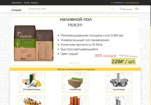 xn----8sbafelbd1ahjsiwe1aefkcvf6sf.xn--p1ai capture - 2025-06-20 03:31:48