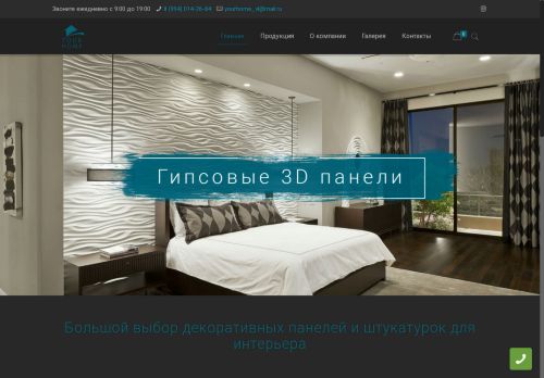 yourhomevl.ru capture - 2025-06-20 03:49:37