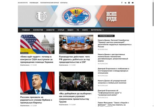 isip.su capture - 2025-06-20 03:53:55