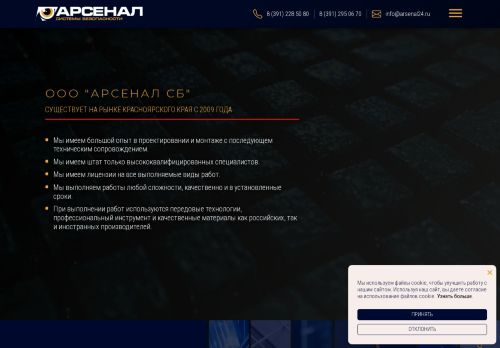 xn--24-6kcay1bmwj.xn--p1ai capture - 2025-06-20 04:08:22