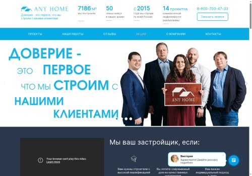 xn--h1aibfzk7c.xn--p1ai capture - 2025-06-20 04:22:01