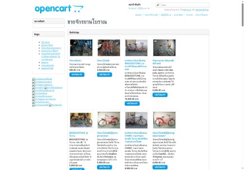 simpanet.org capture - 2025-06-20 05:13:52