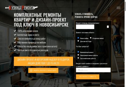 kremonta.ru capture - 2025-06-20 05:26:59