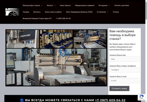 cncsam.ru capture - 2025-06-20 05:34:03