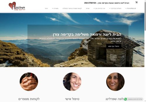 alonaterapia.com capture - 2025-06-20 05:40:08