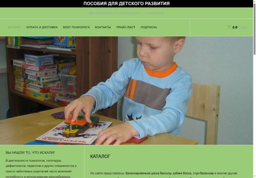 xn--37-9kcqo8aagt.xn--p1ai capture - 2025-06-20 05:42:16