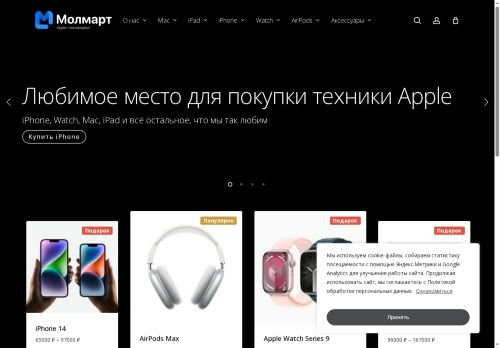 xn--k1abg.xn--p1ai capture - 2025-06-20 05:50:13