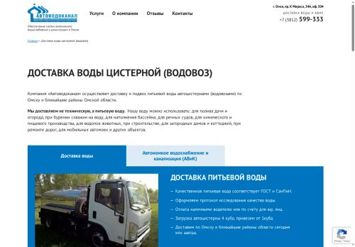 xn--80aafbge3bdrnfb5ajf5m.xn--p1ai capture - 2025-06-20 06:05:58