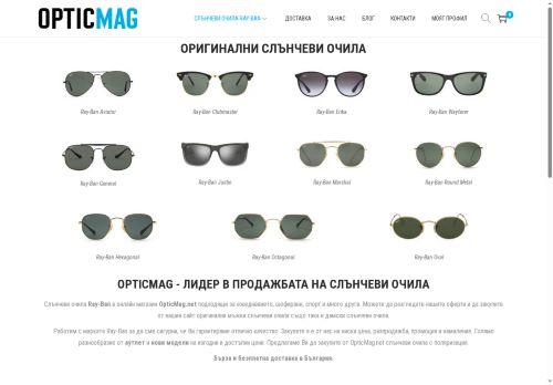 opticmag.net capture - 2025-06-20 06:46:14