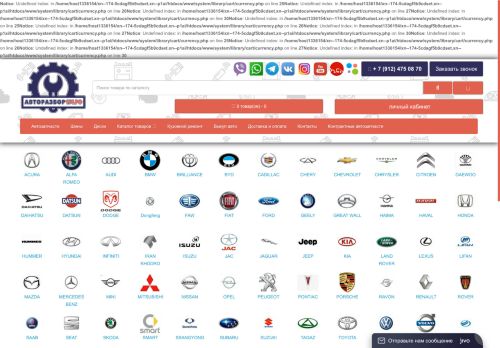 xn--174-5cdagf5b9cdset.xn--p1ai capture - 2025-06-20 07:11:50
