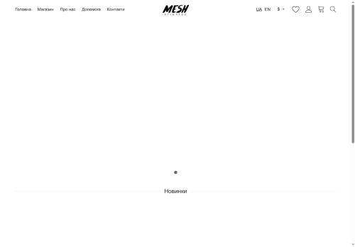 mesh-intimates.com capture - 2025-06-20 07:33:58