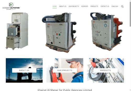 khairatalmanar.com capture - 2025-06-20 07:48:18