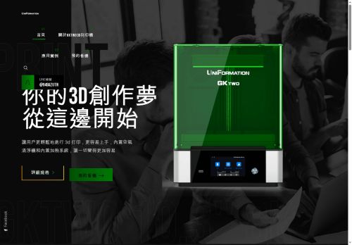 best3dprinter.net capture - 2025-06-20 07:51:07