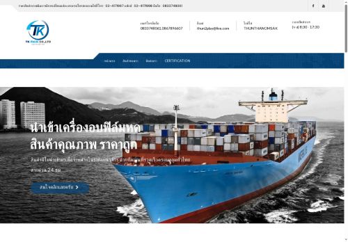 xn--22cej6cvaj9aqox1esb8db3b7b1kc7npa3ff.com capture - 2025-06-20 07:52:00