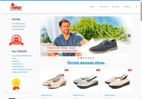 xn--80acd3akgfbcrwqf5jsb.xn--p1ai capture - 2025-06-20 07:54:13