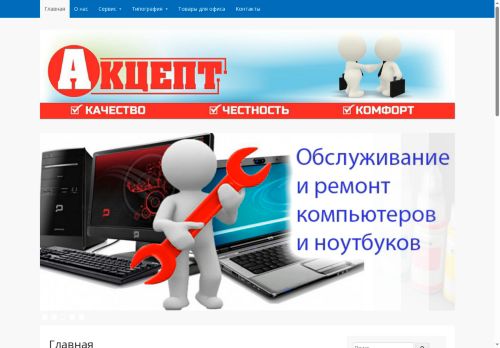 xn--48-6kcuy5av3a.xn--p1ai capture - 2025-06-20 08:39:57