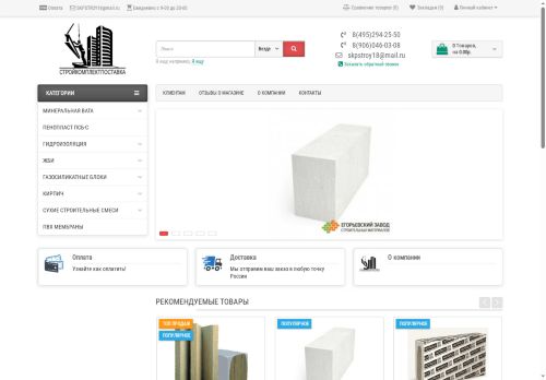 xn--i1ackgbfh.xn--p1ai capture - 2025-06-20 08:50:47