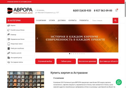 xn----7sbahm1dnbu.xn--p1ai capture - 2025-06-20 08:53:30